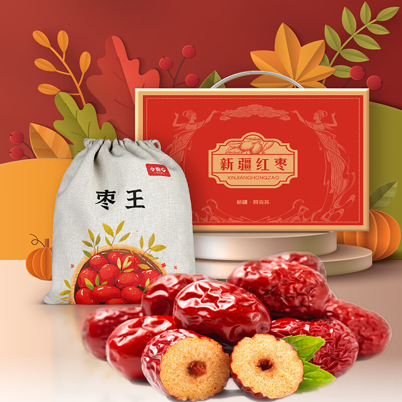 申果果新疆正宗阿克苏灰枣 自然成熟去核特级红枣礼盒 休闲零食补气血 阿克苏新疆特级灰枣带土4斤礼盒