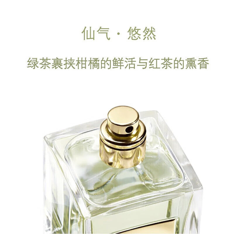 阿玛尼红色挚爱香水王嘉尔同款我无界高定私藏礼盒生日礼物送女友 高定私藏 玉龙茶香50ml