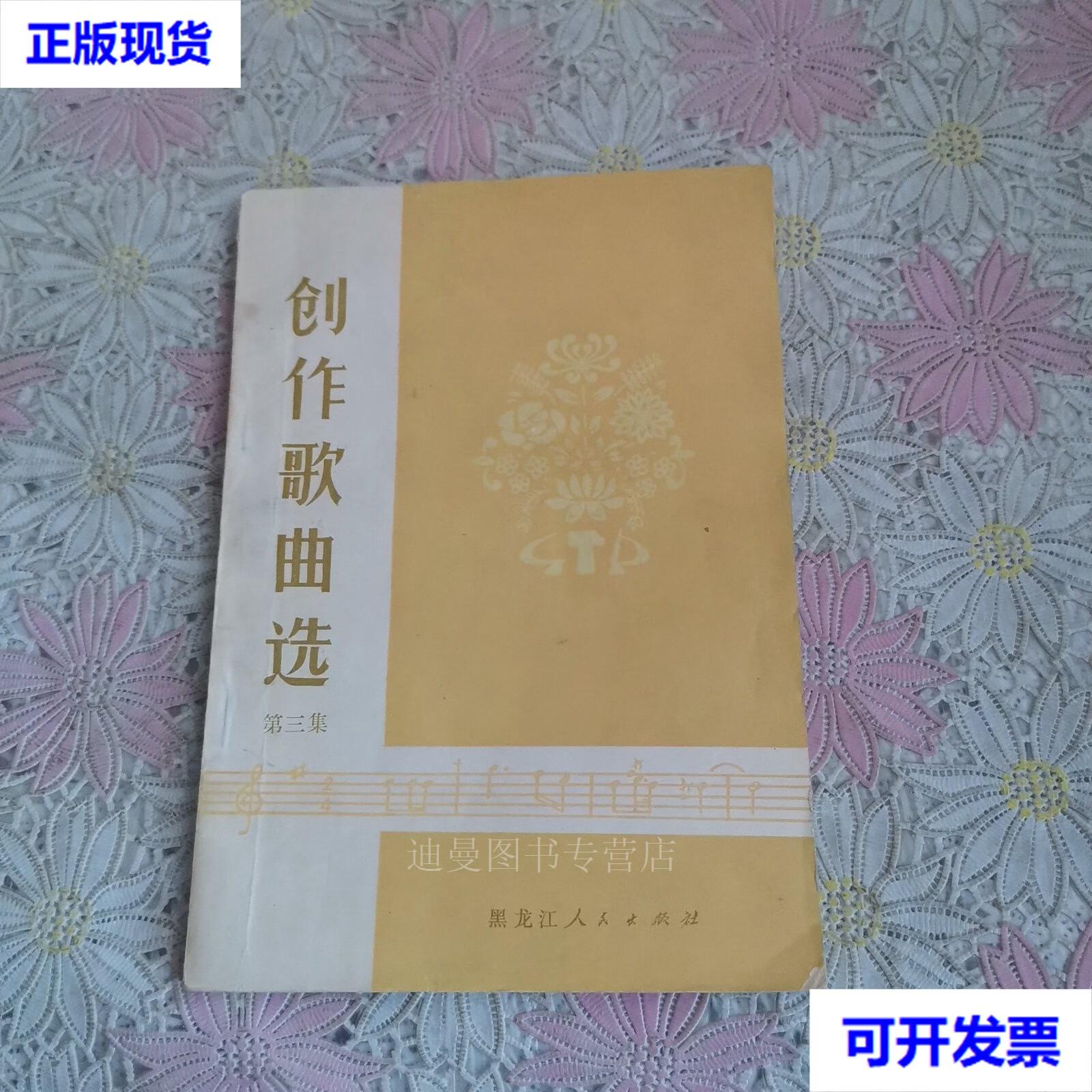 歌曲创作(歌曲创作者)