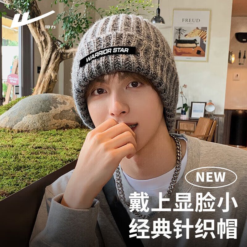 回力（Warrior）针织帽子男冬季大头围户外休闲毛线帽女大头粗线显脸小保暖堆堆帽 针织灰【秋冬热卖款】 高弹力【55-62CM】