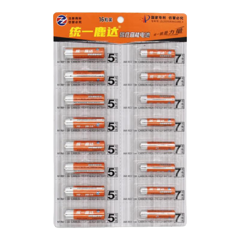 5�ŵ��7�ŵ���޹�������ؼ���ȼ�����ͯ���ң�����繤���� ��ɫ̼�� 5��8��+7��8��