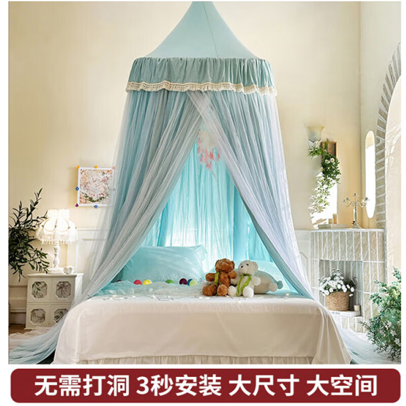 無印良品免安裝蚊帳家用臥室床簾幔紗支架公主風落地床上帳篷圓頂落地吊帳 玲瓏霧藍成人【上圓直徑100cm】 2.0m床【寬約200cm長約220cm】