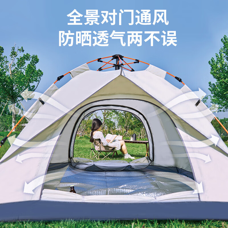 尚烤佳(Suncojia)帐篷 户外公园帐篷 露营帐篷 速开全自动帐篷 遮阳防晒帐篷 【补贴优惠】3-4人帐篷+防潮垫