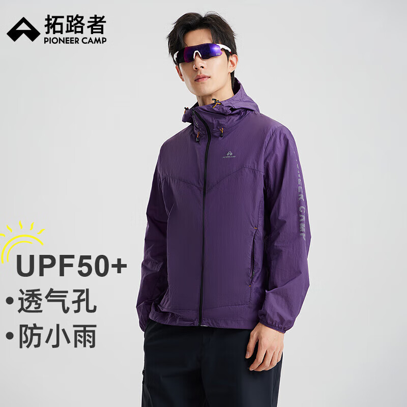 拓路者【蜻蜓】拓路者户外防泼防晒遮阳衣男夏季轻量男女同款防晒服外套 暮山紫 2XL