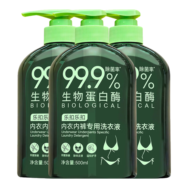 乐扣乐扣内衣洗衣液洗内裤女士专用除螨杀菌祛黄祛血渍温和清洗液500ml 洗衣凝珠10倍洁净力（2袋/40粒）