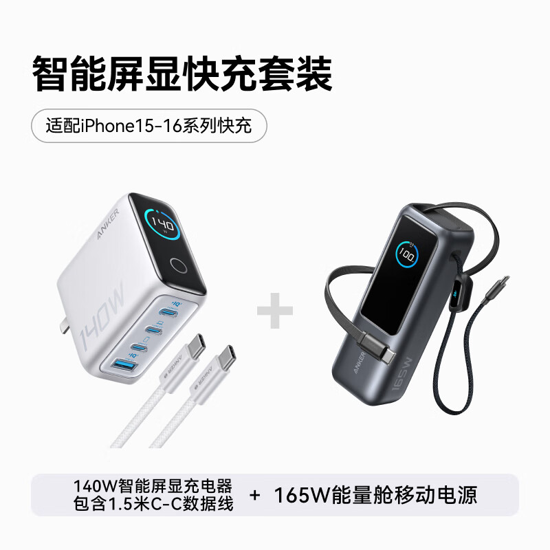 ���� �ƶ���Դ 25000mAh