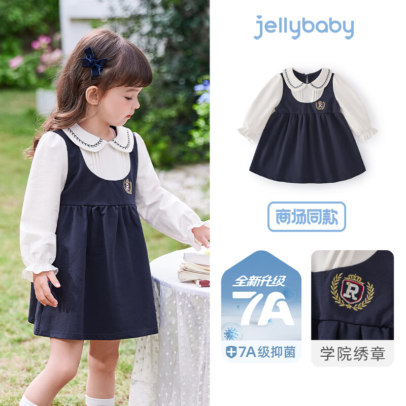 JELLYBABY[7A抑菌]女童春装2026新款连衣裙假两件裙子甜美宝宝时髦儿童裙子 宝蓝 100 100CM