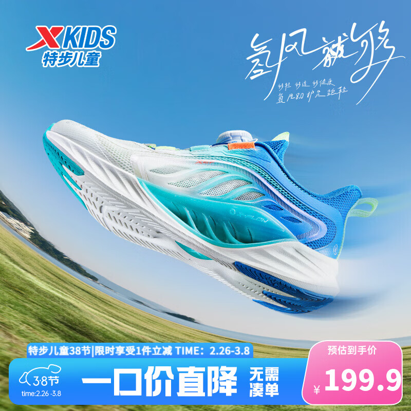 �ز���XTEP�������5.0��ͯЬ��ͯŮͯЬ͸���д�ͯ�ܲ��˶�Ь��Ь ����/��³ʿ�� �����8.0�� 36 ��