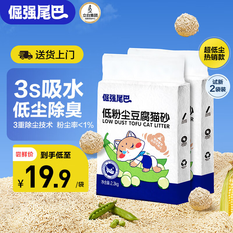 ��ǿβ��ԭζ������èɰ���ͳ���������ˮ���ܽ��� ����èר��Ʒ2.3kg*2��