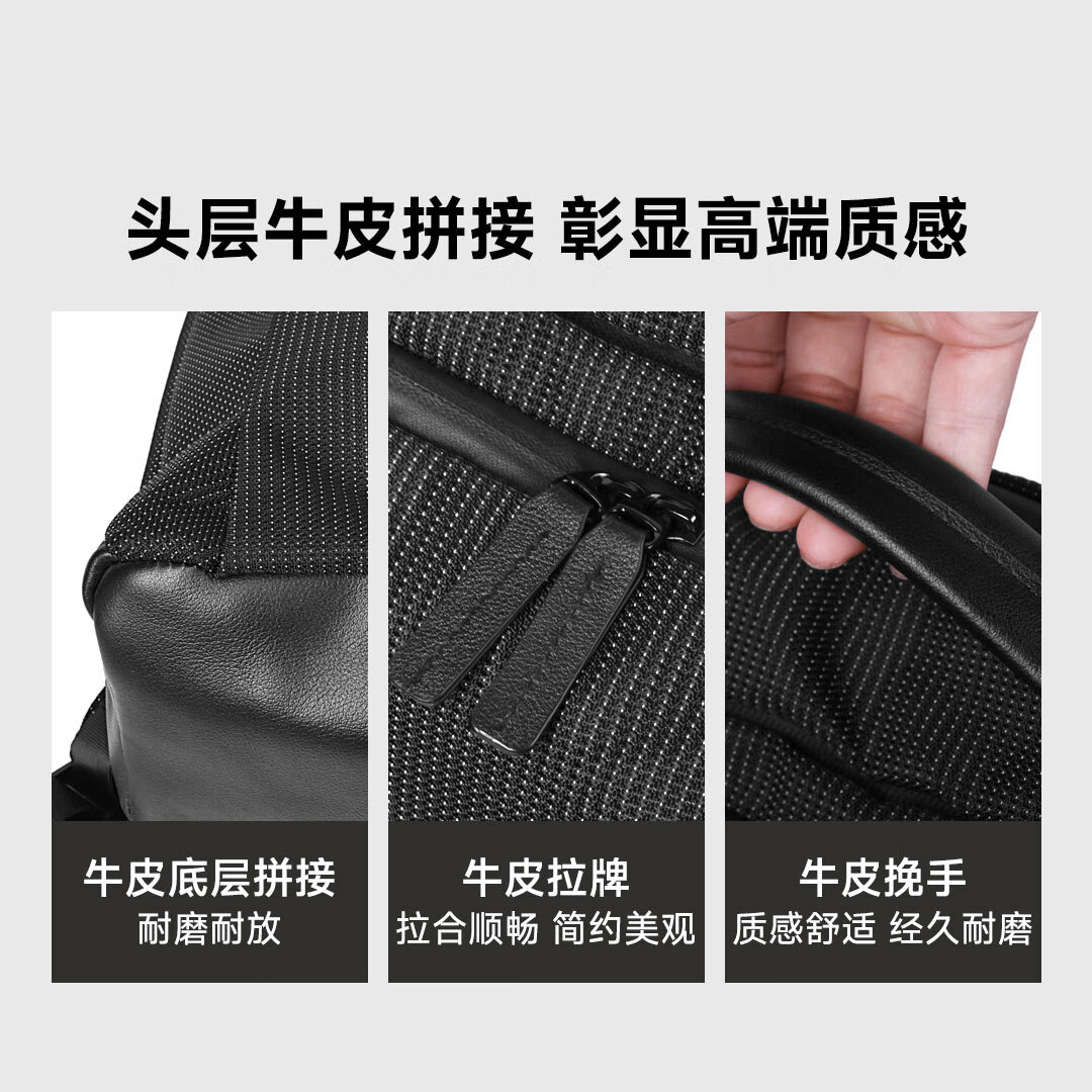 赋钰(FORU)牛皮拼接双肩包企业定制LOGO商务礼品节日伴手礼通勤商务电脑包 【定制专拍】定制LOGO联系在线客服