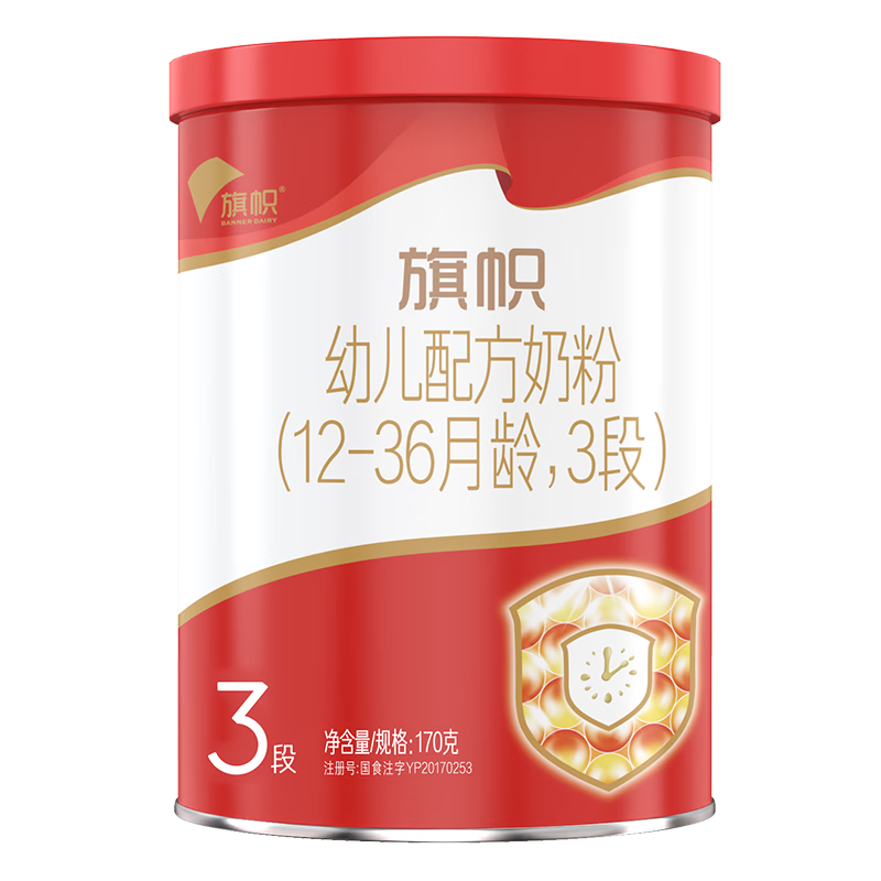 Plus��Ա���軻�������ĺ����׶��䷽�̷� 3�� 170����װ