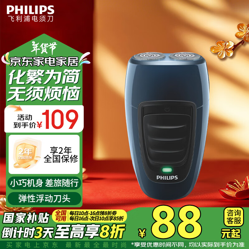 ֣PHILIPS綯뵶Я ĥƬκ    ҵҲ PQ190/1686.76Ԫȯ