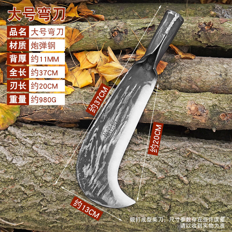 捷诺立（JNL）砍柴刀农村专用砍柴一体刀户外开路刀锻打加厚炮弹钢弯刀 2斤（单头不含柄）
