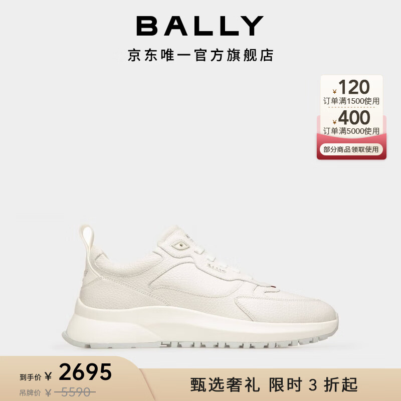 BALLY������������������ʿ��ɫƤ���˶�ЬС��Ь6301543 ��ɫ 43