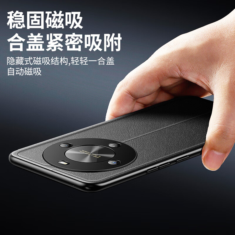 锴美【现货】适用华为畅享70X手机壳新款全包翻盖保护套超大视窗防摔硅胶软边高端商务后外壳男 【优雅黑】全包保护 华为畅享70X