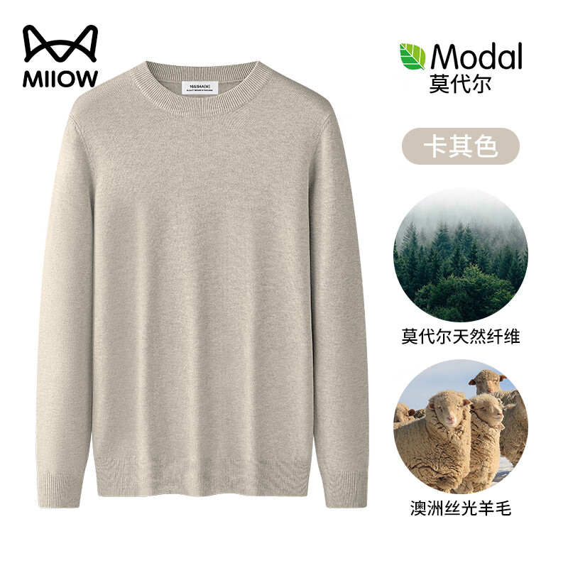 ���ڲ�����è����ë��Ī������֯ë����ʿԲ����޼Ӻ��ﶬ������ڴ��п� ���治���ޡ�Բ��-����ɫ�� 4XL ������200-220� 95Ԫ