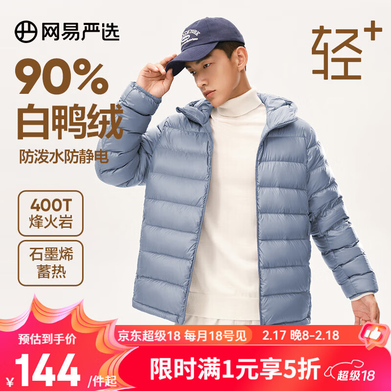 ������ѡ�����������������ʯīϩ������ů���޷��ڵ����ȱ�ů����Զ���� ��ñ*������ XL