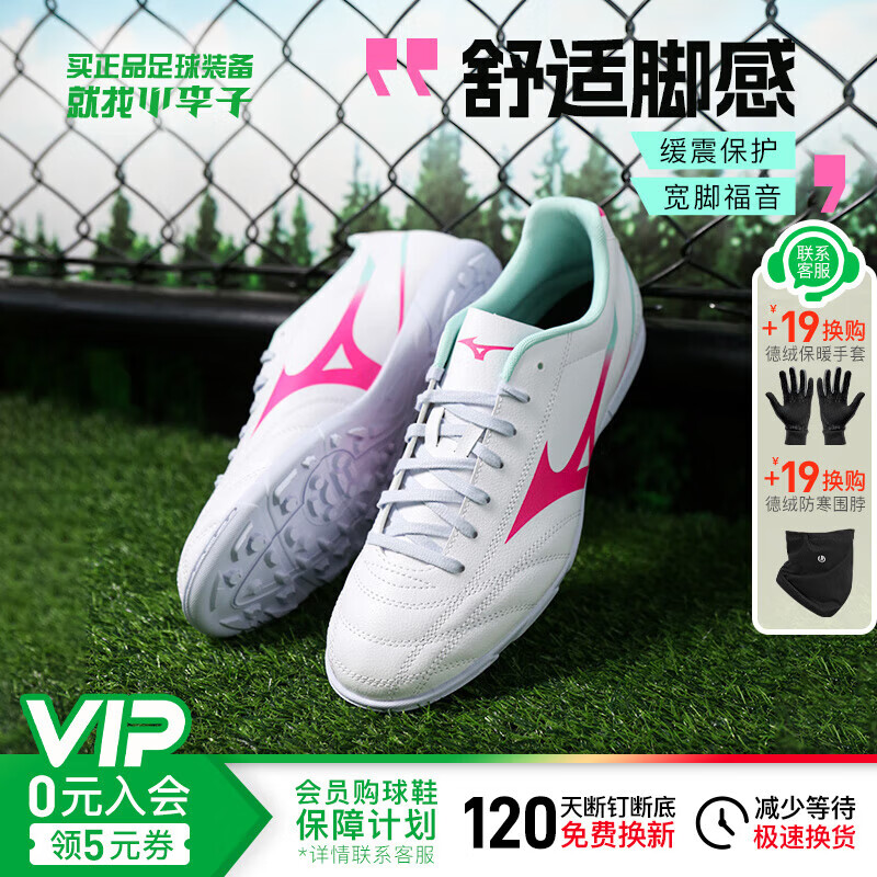 ���ڲ���������Ũ��MIZUNO��С����:����Ũ������������Ь������ݵ�ѵ��Ь����ЬŮ�˶�ʵս �׷�ɫP1GD249430 ��AS�鶤�� 38.5 (245JP)