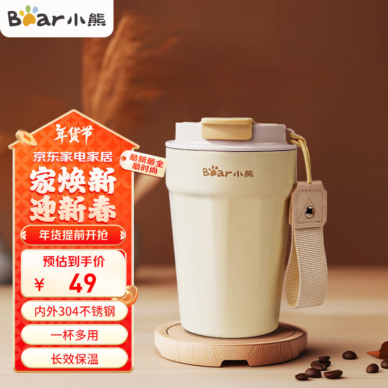 PLUSԱ׹СܣBear±304ֱЯСˮѧŮʿӶͯ350ml38.61Ԫ