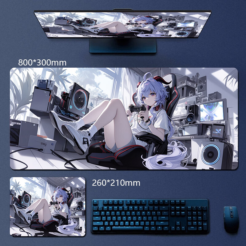 KPTE【动漫系列】超大号鼠标垫二次元学生电脑键盘垫笔记本桌垫电竞防滑加厚护腕垫卡通游戏可爱 【甘雨】 30厘米*60厘米*3毫米