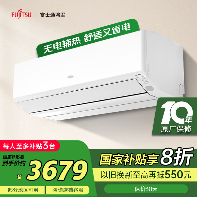ʿͨյŵTϵ 1ƥ1Ч11-16O ϵܹһҲASQG09KTCA (KFR-25GW/Bpkta)ʵ4588Ԫ
