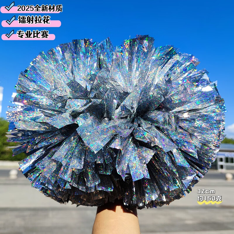 花球啦啦隊(duì)手拿花拉拉隊(duì)手花啦啦手花跳舞啦啦操花球舞蹈道具演出 比賽高品質(zhì)鐳射激光鉆石銀一個(gè)