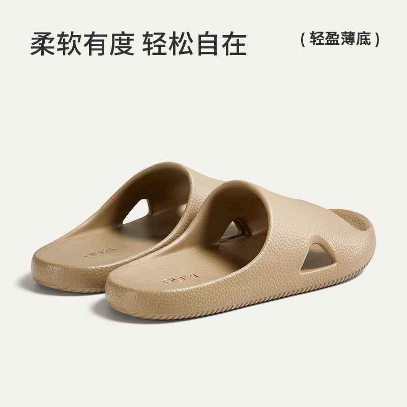 朴西荔木高级感凉拖鞋女士家居室内情侣春夏季浴室洗澡防滑拖鞋 栗子棕 42-43