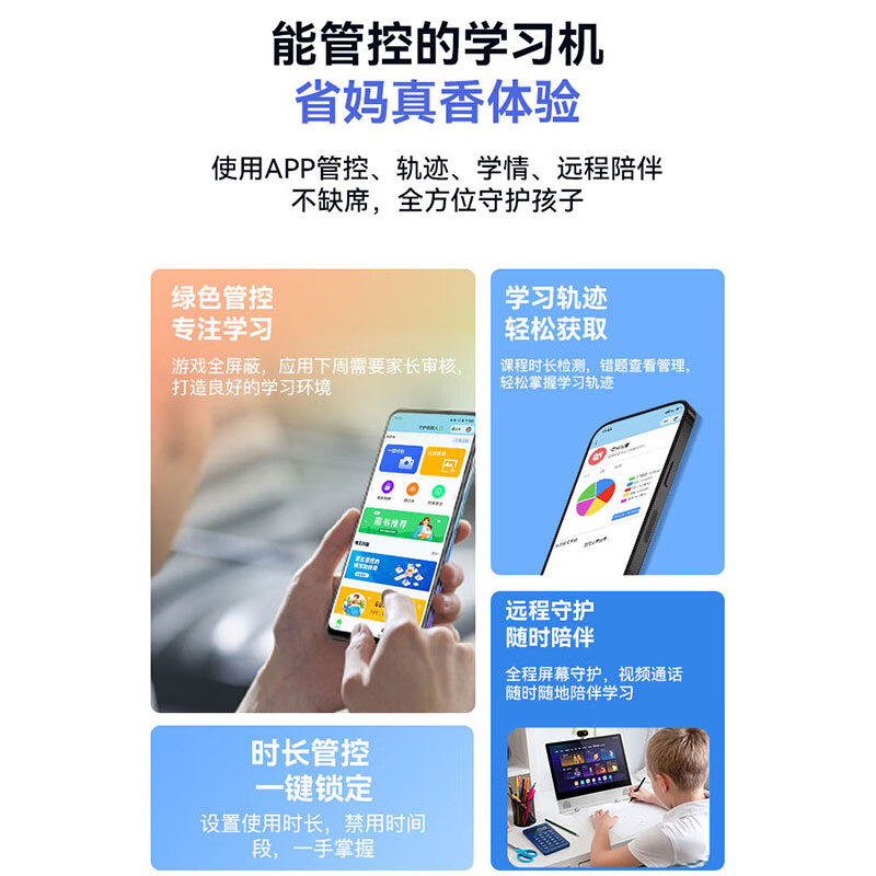 乐起点15.6英寸护眼立式学习机英语智能学生专用网课小学初中高中教材九门同步台式家教机平板电脑学练机 15.6寸大屏至尊学霸款【全科+搜题批改】 8+256GB