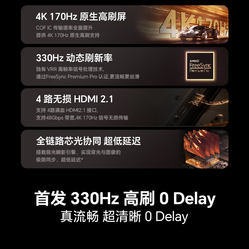 MiniLED电视什么品牌好?这8款超高清画质,极致视觉体验-图片5