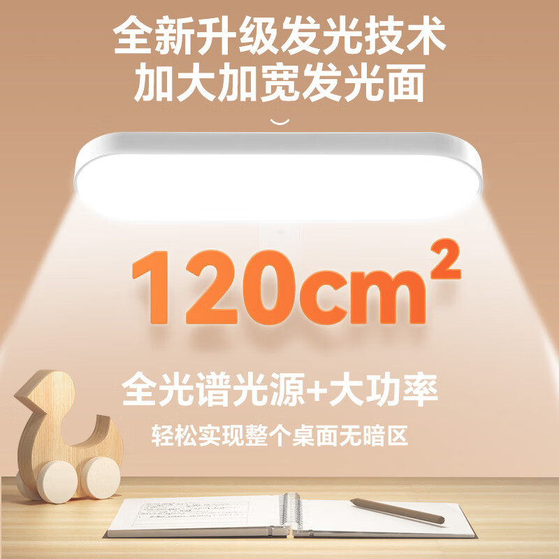振牛国AA级护眼灯台灯学习专用学生儿童书桌面写字写作业全光谱阅读灯 【8000mAh青春版】普瑞Ra98 全桌广域照明+3D科学防眩