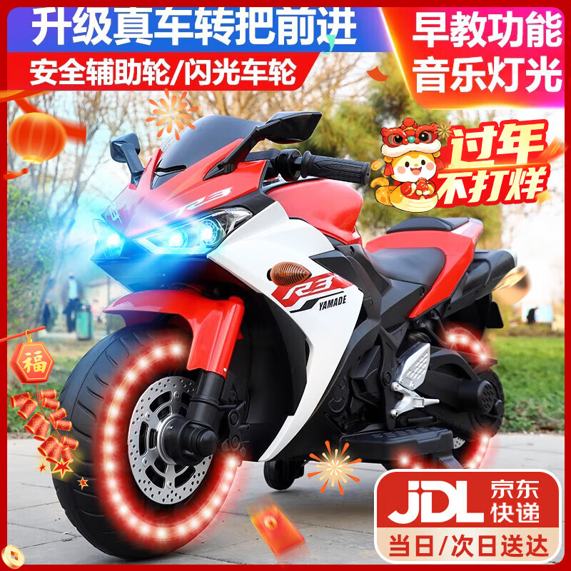 Ȥͯ綯Ħг3-67굽16С10-12Ů߳ 콢+12V++Ƥ+ 2-9һͯ