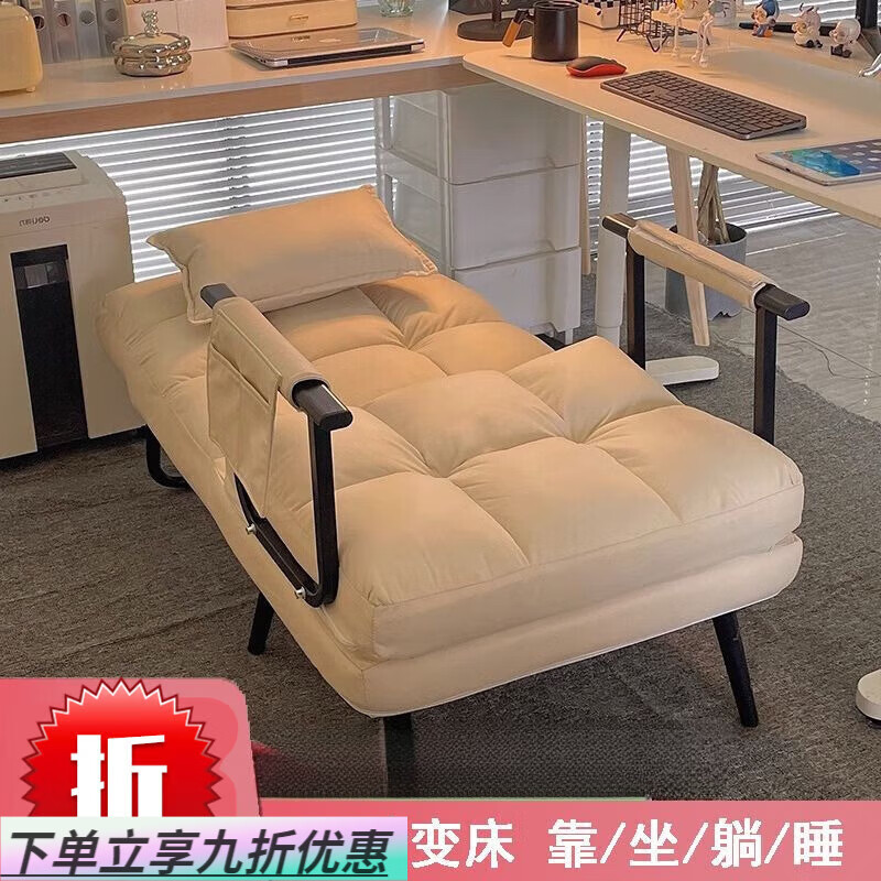 華萊德沙發(fā)床可折疊兩用辦公室午睡神器電腦椅折疊椅躺椅可坐可躺電競椅 【舒適到起飛】月影白-寬約55 【雙形態(tài)可切換】