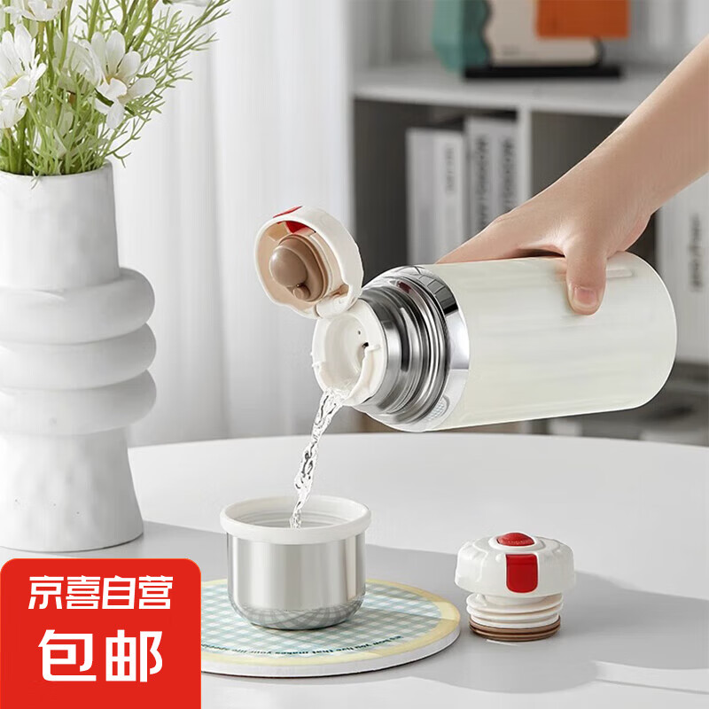 316不锈钢大容量保冷保温杯新款便携高颜值学生水杯泡茶杯 乳白色 800ml
