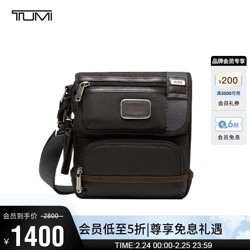 ;����TUMI��FREMONTϵ����ʿ�����ʱ�����е�������б�������ľɫ