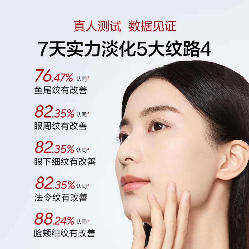 欧诗漫【奢颜紧致2.0新升级】奢颜紧致水乳霜精华护肤套装提拉紧致淡纹 奢颜紧致水乳次抛套组
