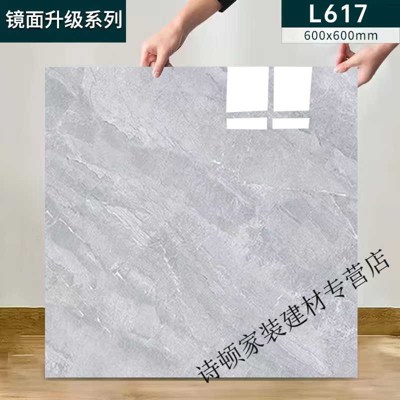 美克杰地板革水泥地面直接鋪石塑地板 自粘地板貼加厚耐磨防水地板革水 L617 60X60 高光亮面一片