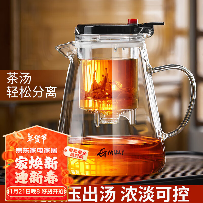 ���ڲ�����GIANXI�������Ʈ�ݱ��ݲ���͸���һ�����˲�ˮ������ó������� Բ��Ʈ�ݺ�750ML