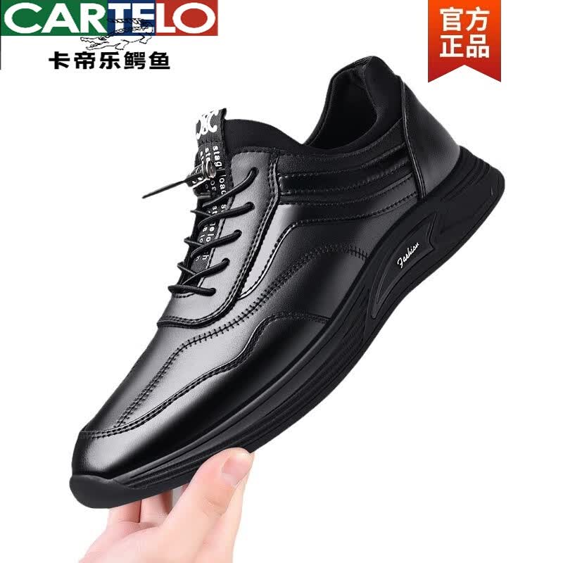 卡帝乐鳄鱼(CARTELO)真皮6cm隐形内增高男鞋夏季网面透气运动休闲鞋子8cm增高男士皮鞋 黑色网面平底 39