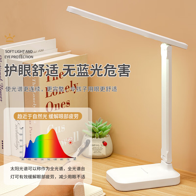 LED台灯学生卧室床头灯全光谱充电工作灯学习国家aaa级护眼折叠灯 1269可旋转充电款【3色调光+线】