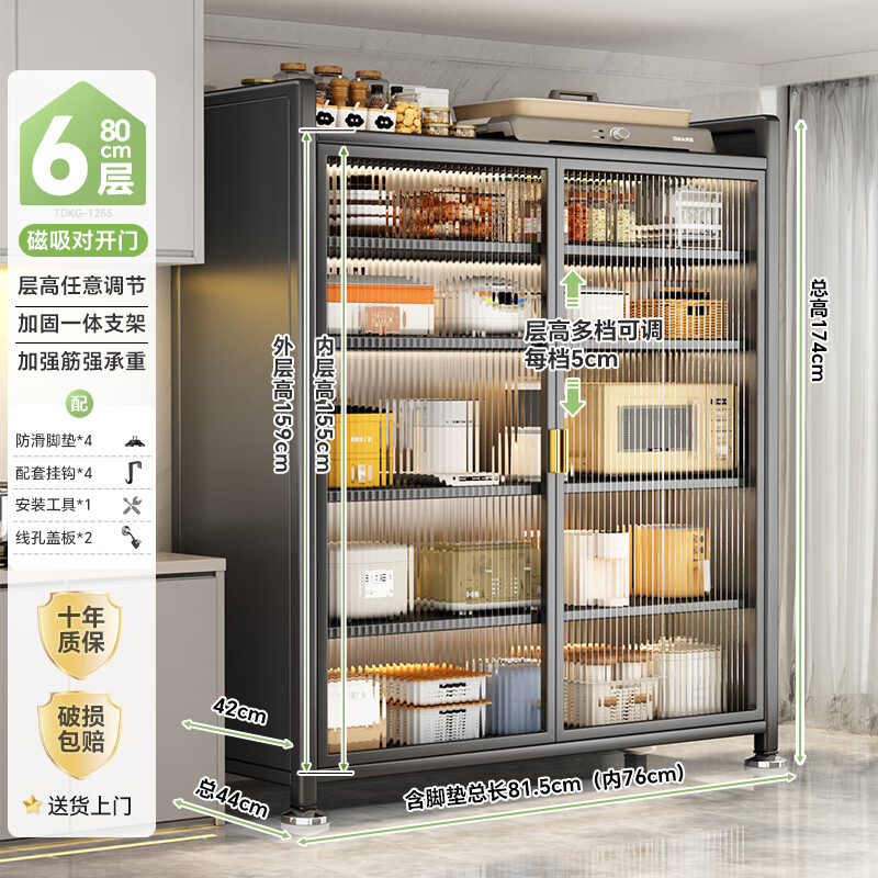 ˧�ˣ�shuaishi�������������زͱ����ɹ����΢��¯���ɼܳ����Ӵ�����þߴ�ȫ ��6��80������߿ɵ�����ǿ��