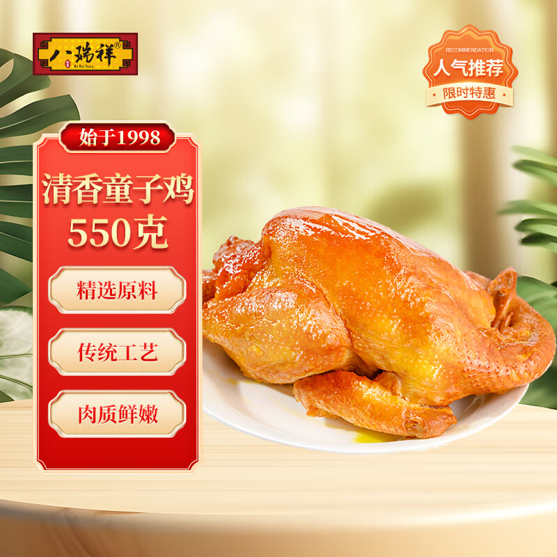 ������ Ѭ�� �ϱ����ռ���ʳ��ζ�¾Ʋ� 550g ±ζ14.55Ԫ