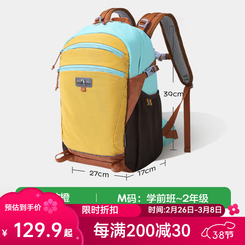 kocotreeKK��Сѧ�������Ů��һ�������꼶��ͯ����������������˫�米�� ���ϳ�С�롾����1~2�꼶��