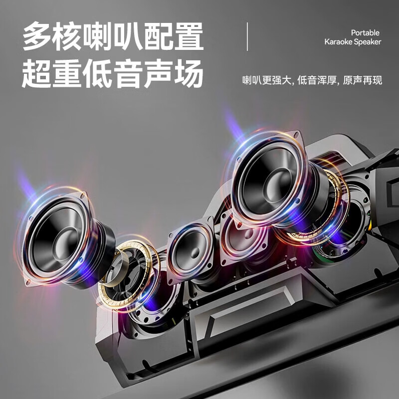 柯莱逊2026新款蓝牙音响便携大音量音箱一体机遥控露营车载重低音炮【双麦300W大功率丨战鼓低音炮播放器 送U盘980首歌 【无麦】300W大功率丨战鼓低音炮