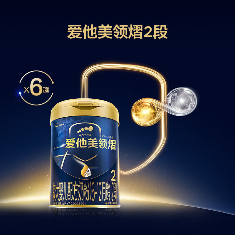 aptamil/������ ���� 2�� Ӥ���̷� 800g 6�� 1979.4Ԫ