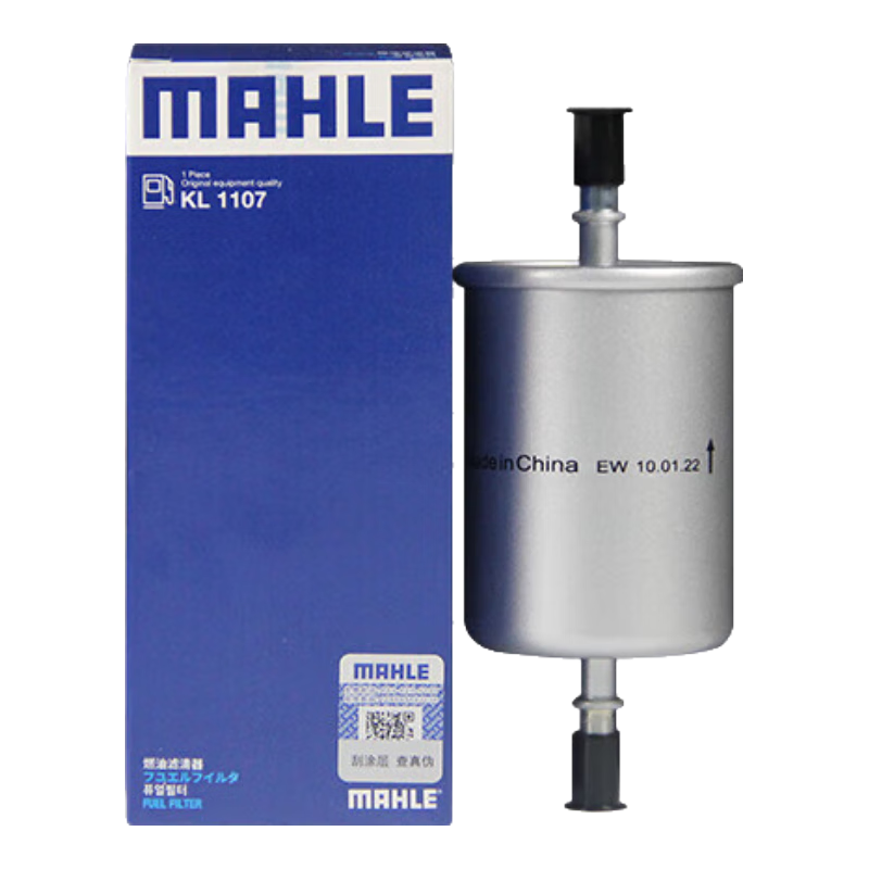 馬勒（MAHLE）汽濾汽油濾芯格濾清器燃油濾適配江淮大眾 寶駿310/330/510