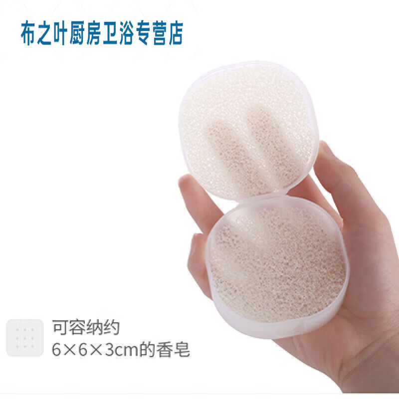 香皂盒子瀝水肥皂帶蓋旅行便攜手工洗臉家用潔面皂架 小號(hào)