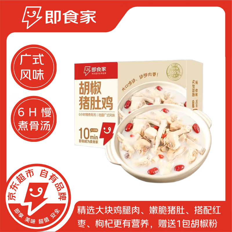 ��ʳ�� ���Ǽ� 2.62��