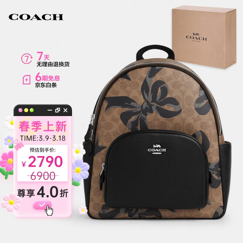 蔻馳（COACH）【品牌直供】女士中號(hào)蝴蝶結(jié)印花雙肩包PVC配皮CZ768SVXB4
