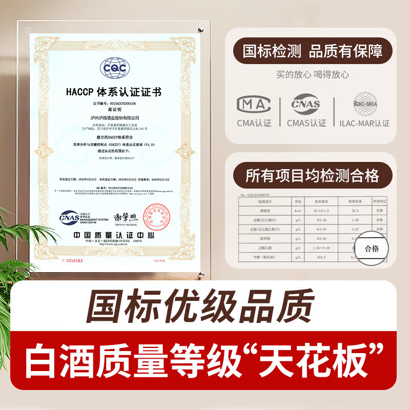 泸旗纯粮食固态发酵桶装白酒高粱酒浓香型散装白酒泡酒散酒高度口粮酒 52度 5L 1桶 纯粮原浆【醇柔】