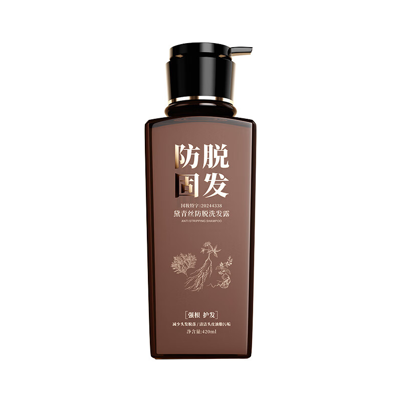 黛青丝防脱育发洗发水官方固发露防断发增长头发膏旗舰控油去屑男女士店 2瓶装840ml【防脱发固发柔顺】
